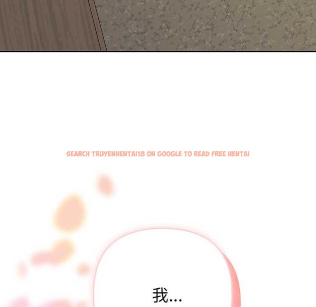 查看漫画她們教會我的事/全員交往中 - 第7話 - www.tymanga.com中的3969065图片