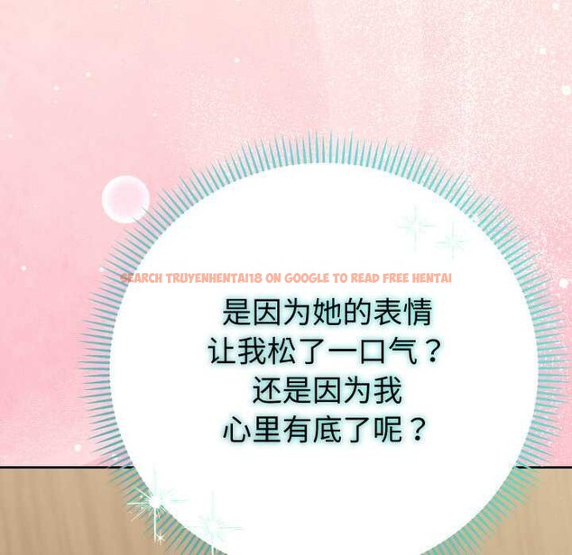 查看漫画她們教會我的事/全員交往中 - 第7話 - www.tymanga.com中的3969075图片