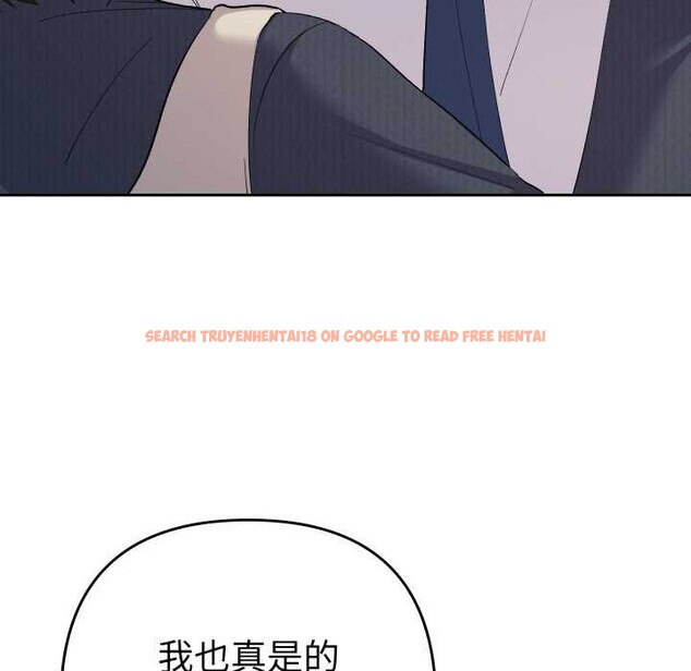 查看漫画她們教會我的事/全員交往中 - 第7話 - www.tymanga.com中的3969085图片