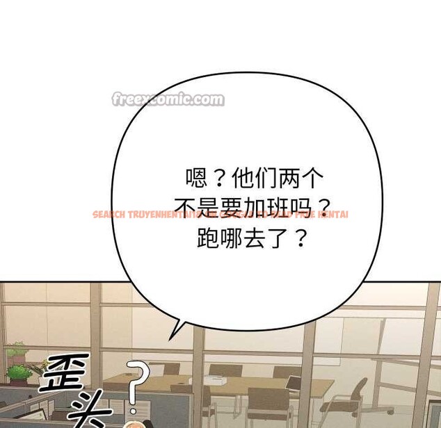 查看漫画她們教會我的事/全員交往中 - 第7話 - www.tymanga.com中的3969088图片