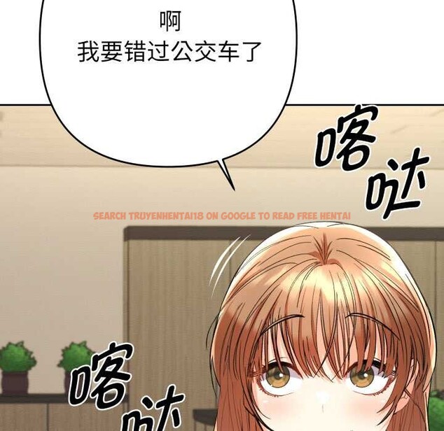 查看漫画她們教會我的事/全員交往中 - 第7話 - www.tymanga.com中的3969091图片