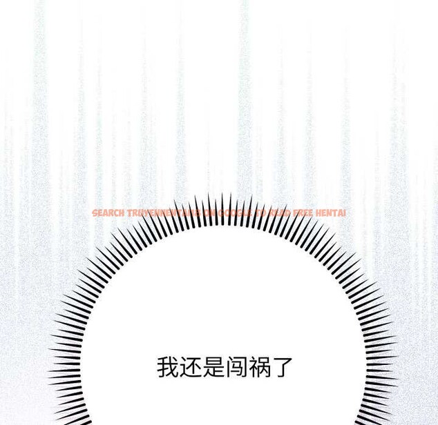 查看漫画她們教會我的事/全員交往中 - 第7話 - www.tymanga.com中的3969095图片