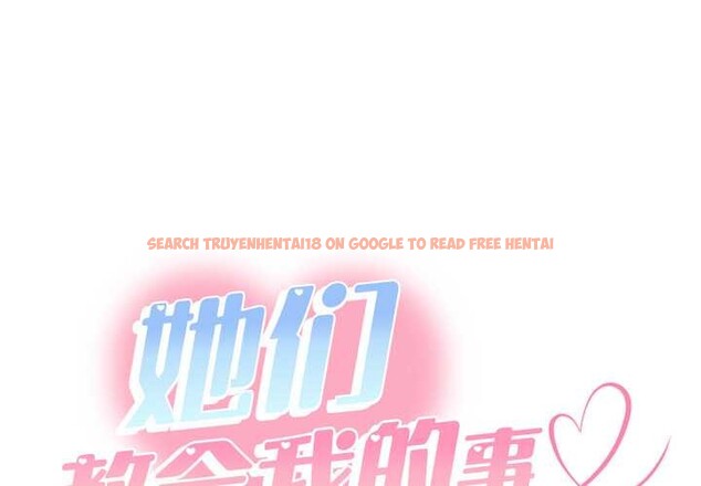 查看漫画她們教會我的事/全員交往中 - 第8話 - www.tymanga.com中的3992947图片