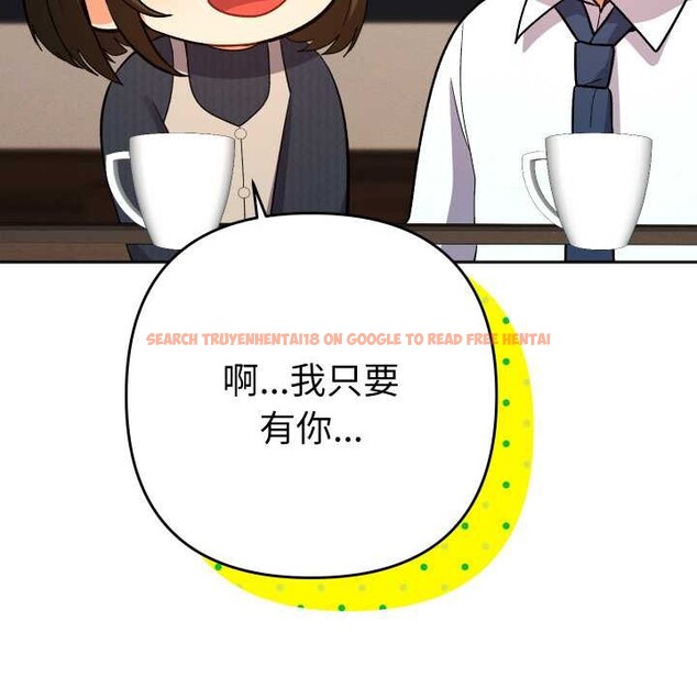 查看漫画她們教會我的事/全員交往中 - 第8話 - www.tymanga.com中的3992969图片