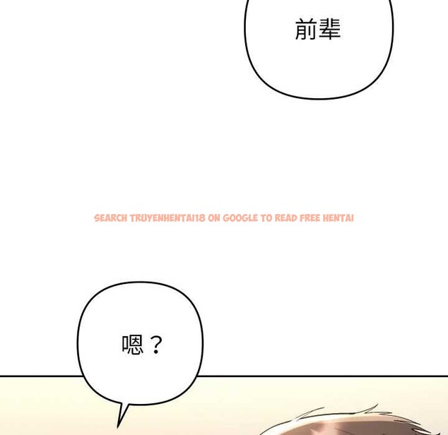 查看漫画她們教會我的事/全員交往中 - 第8話 - www.tymanga.com中的3992977图片