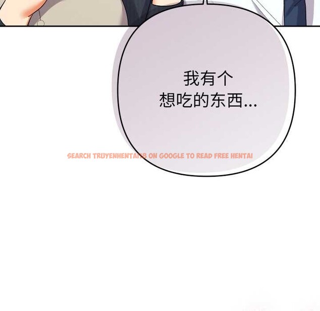 查看漫画她們教會我的事/全員交往中 - 第8話 - www.tymanga.com中的3992979图片