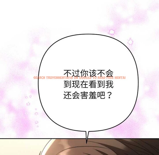 查看漫画她們教會我的事/全員交往中 - 第8話 - www.tymanga.com中的3992980图片