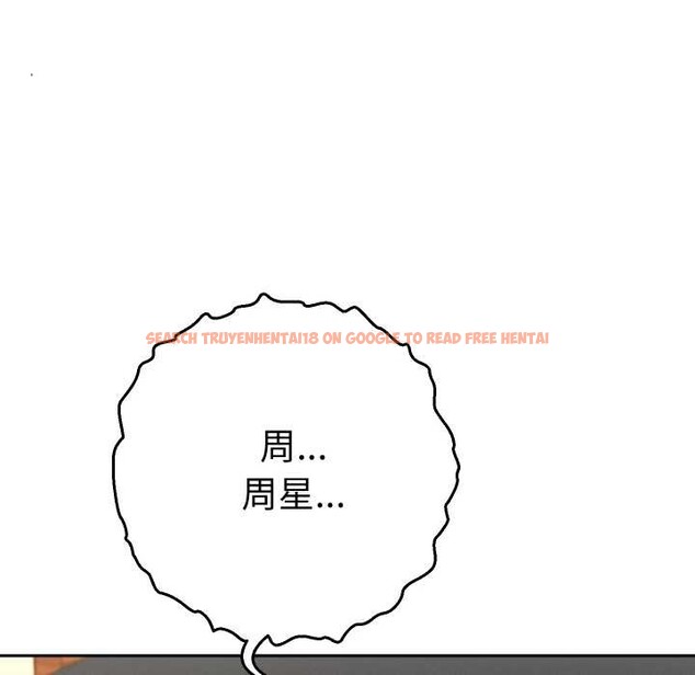 查看漫画她們教會我的事/全員交往中 - 第8話 - www.tymanga.com中的3992993图片