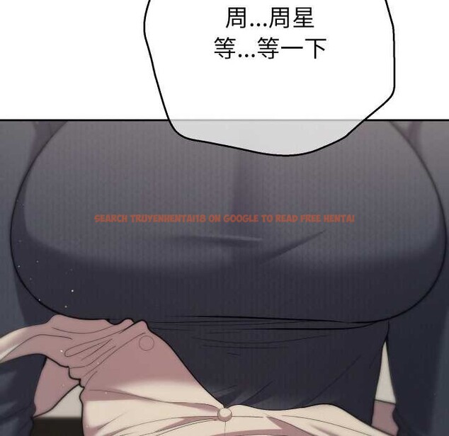 查看漫画她們教會我的事/全員交往中 - 第8話 - www.tymanga.com中的3992999图片