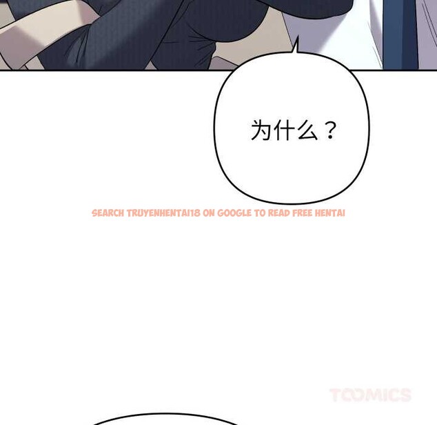 查看漫画她們教會我的事/全員交往中 - 第8話 - www.tymanga.com中的3993003图片