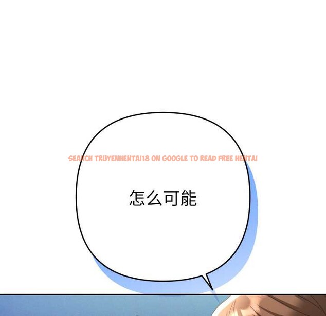 查看漫画她們教會我的事/全員交往中 - 第8話 - www.tymanga.com中的3993009图片