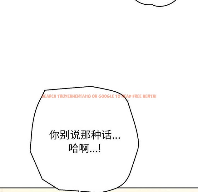 查看漫画她們教會我的事/全員交往中 - 第8話 - www.tymanga.com中的3993027图片