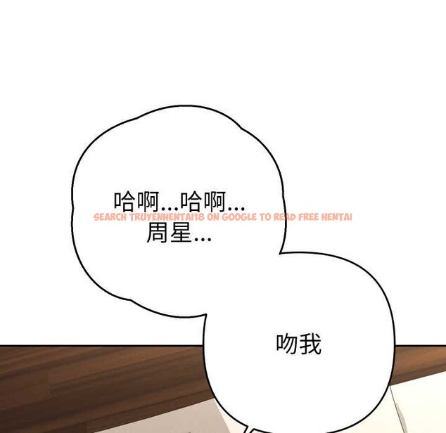 查看漫画她們教會我的事/全員交往中 - 第8話 - www.tymanga.com中的3993037图片