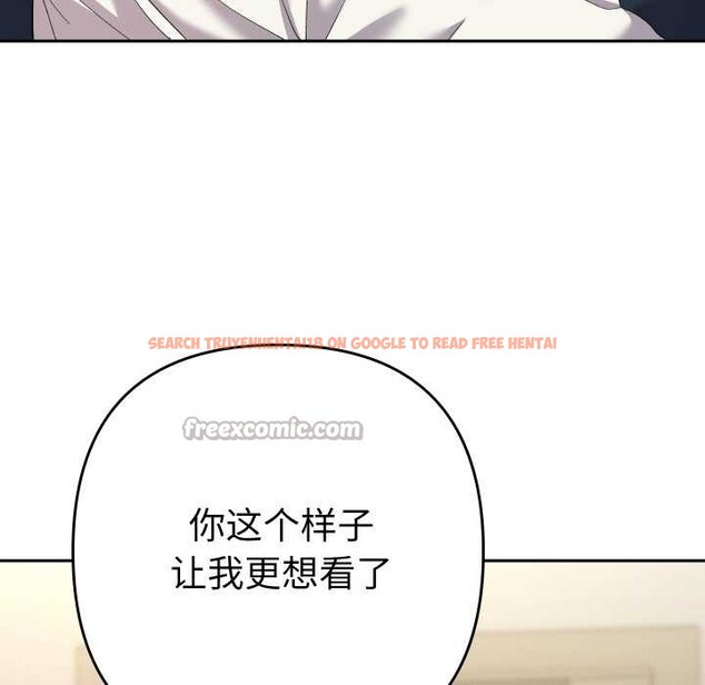 查看漫画她們教會我的事/全員交往中 - 第8話 - www.tymanga.com中的3993051图片