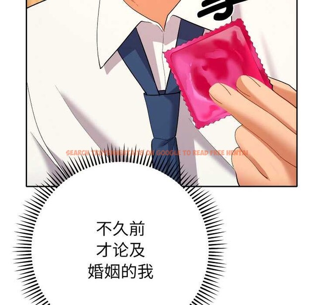 查看漫画她們教會我的事/全員交往中 - 第8話 - www.tymanga.com中的3993075图片