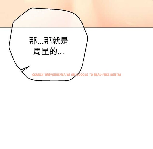 查看漫画她們教會我的事/全員交往中 - 第8話 - www.tymanga.com中的3993086图片