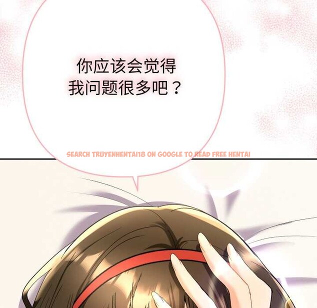 查看漫画她們教會我的事/全員交往中 - 第8話 - www.tymanga.com中的3993093图片