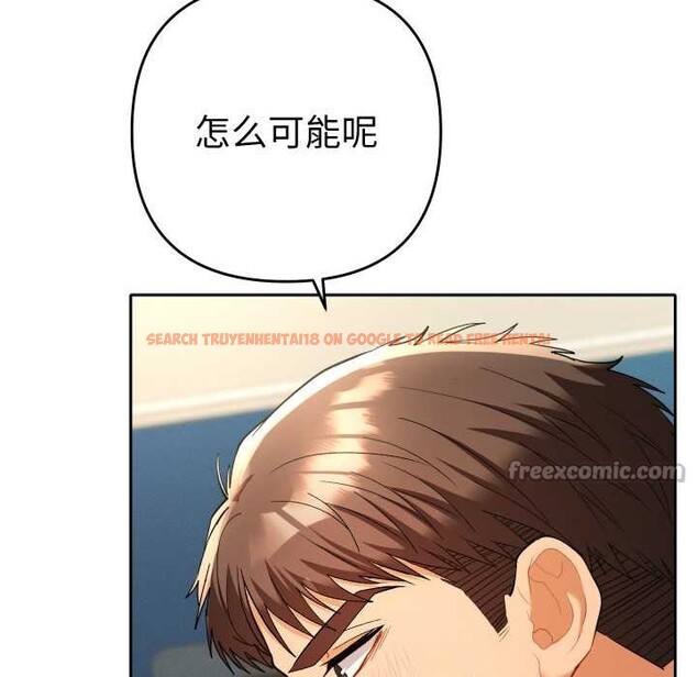 查看漫画她們教會我的事/全員交往中 - 第8話 - www.tymanga.com中的3993096图片