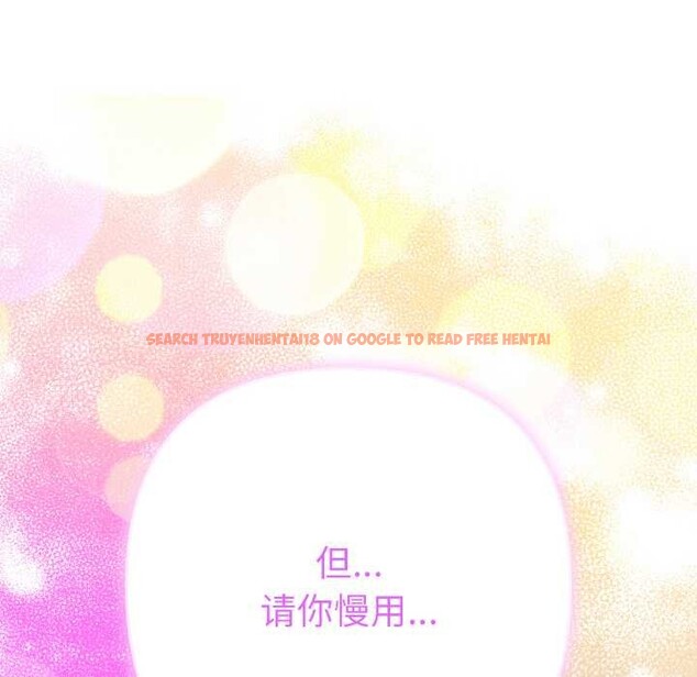 查看漫画她們教會我的事/全員交往中 - 第8話 - www.tymanga.com中的3993102图片