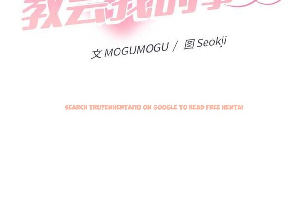 查看漫画她們教會我的事/全員交往中 - 第9話 - www.tymanga.com中的4017690图片 查看漫画她們教會我的事/全員交往中 - 第9話 - www.tymanga.com中的4017690图片