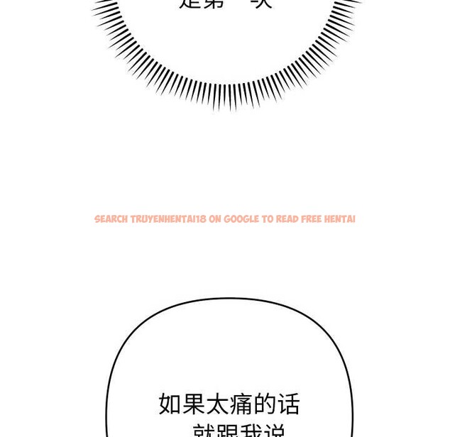 查看漫画她們教會我的事/全員交往中 - 第9話 - www.tymanga.com中的4017707图片 查看漫画她們教會我的事/全員交往中 - 第9話 - www.tymanga.com中的4017707图片