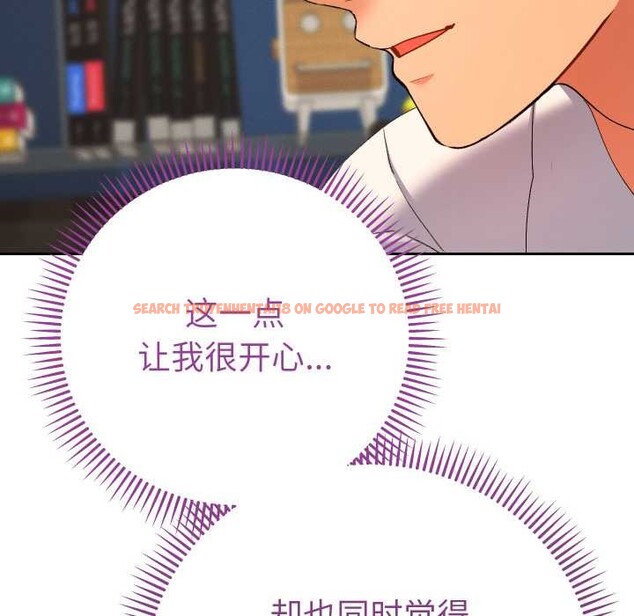 查看漫画她們教會我的事/全員交往中 - 第9話 - www.tymanga.com中的4017709图片 查看漫画她們教會我的事/全員交往中 - 第9話 - www.tymanga.com中的4017709图片