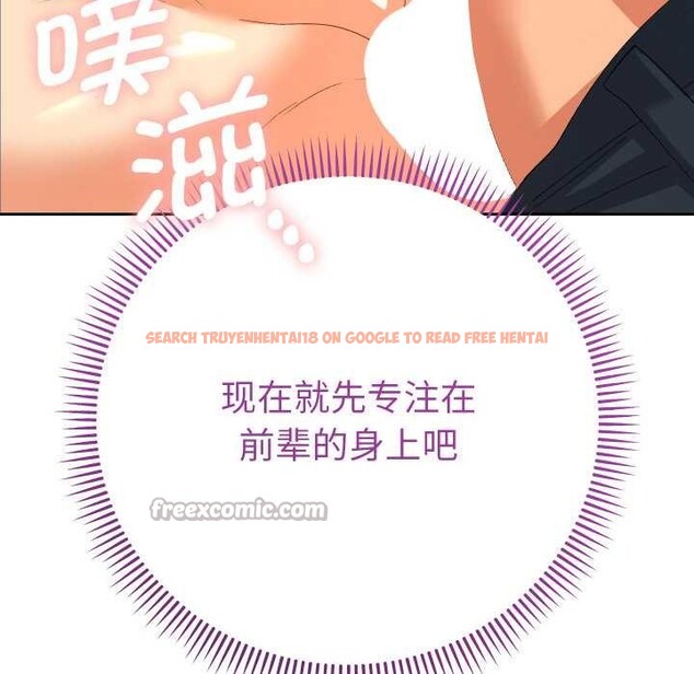 查看漫画她們教會我的事/全員交往中 - 第9話 - www.tymanga.com中的4017714图片 查看漫画她們教會我的事/全員交往中 - 第9話 - www.tymanga.com中的4017714图片
