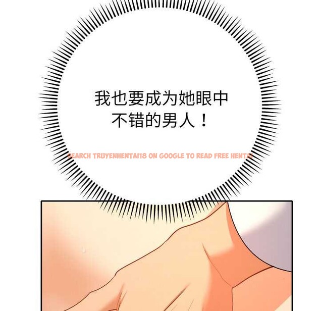 查看漫画她們教會我的事/全員交往中 - 第9話 - www.tymanga.com中的4017722图片 查看漫画她們教會我的事/全員交往中 - 第9話 - www.tymanga.com中的4017722图片