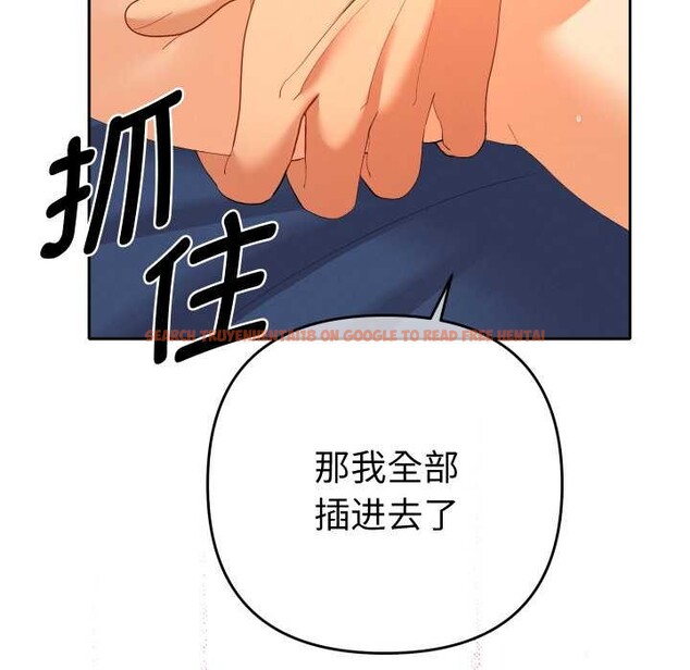 查看漫画她們教會我的事/全員交往中 - 第9話 - www.tymanga.com中的4017723图片 查看漫画她們教會我的事/全員交往中 - 第9話 - www.tymanga.com中的4017723图片