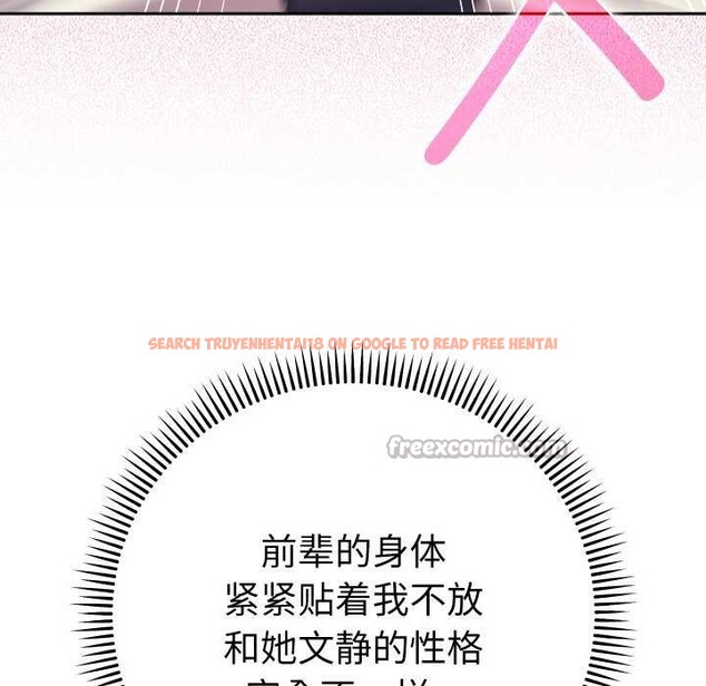 查看漫画她們教會我的事/全員交往中 - 第9話 - www.tymanga.com中的4017727图片 查看漫画她們教會我的事/全員交往中 - 第9話 - www.tymanga.com中的4017727图片