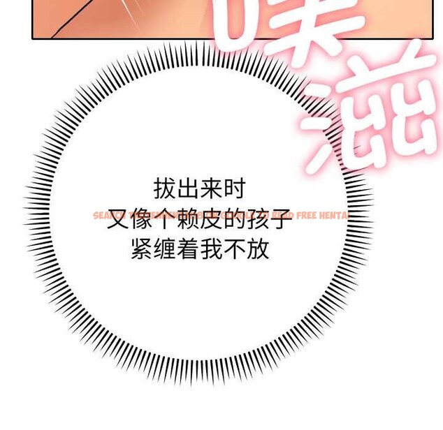 查看漫画她們教會我的事/全員交往中 - 第9話 - www.tymanga.com中的4017735图片 查看漫画她們教會我的事/全員交往中 - 第9話 - www.tymanga.com中的4017735图片