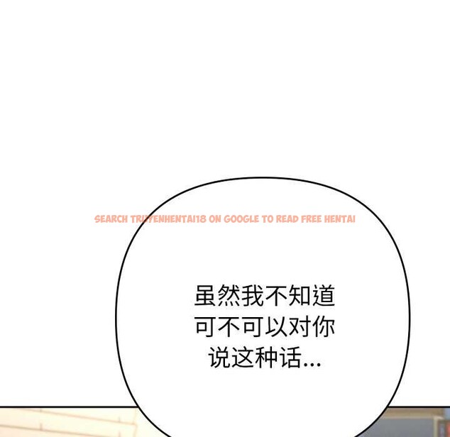 查看漫画她們教會我的事/全員交往中 - 第9話 - www.tymanga.com中的4017738图片 查看漫画她們教會我的事/全員交往中 - 第9話 - www.tymanga.com中的4017738图片