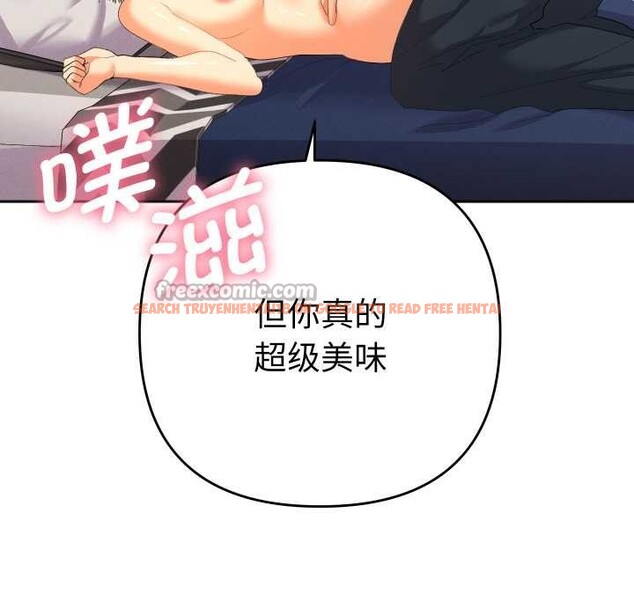 查看漫画她們教會我的事/全員交往中 - 第9話 - www.tymanga.com中的4017740图片 查看漫画她們教會我的事/全員交往中 - 第9話 - www.tymanga.com中的4017740图片