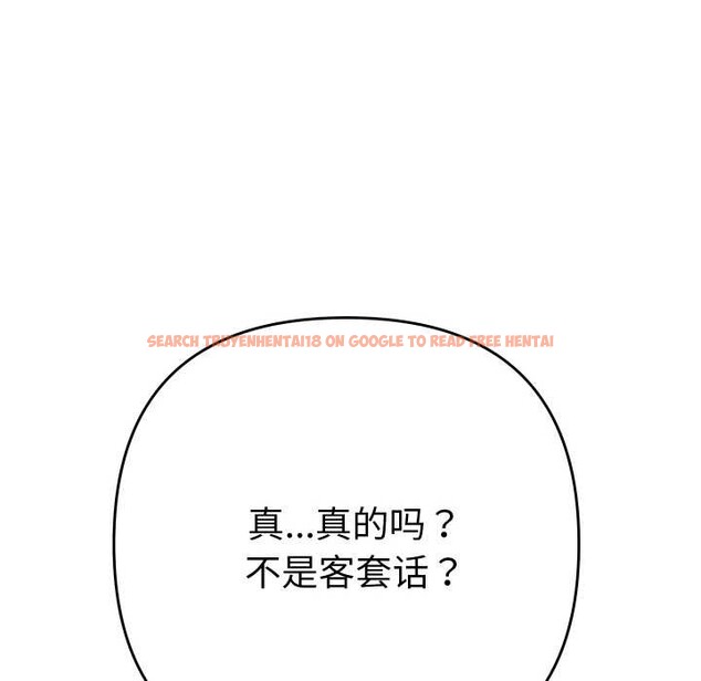 查看漫画她們教會我的事/全員交往中 - 第9話 - www.tymanga.com中的4017741图片 查看漫画她們教會我的事/全員交往中 - 第9話 - www.tymanga.com中的4017741图片