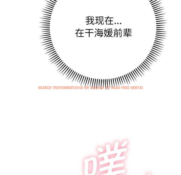 查看漫画她們教會我的事/全員交往中 - 第9話 - www.tymanga.com中的4017749图片 查看漫画她們教會我的事/全員交往中 - 第9話 - www.tymanga.com中的4017749图片