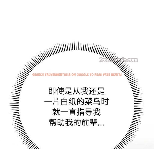 查看漫画她們教會我的事/全員交往中 - 第9話 - www.tymanga.com中的4017753图片 查看漫画她們教會我的事/全員交往中 - 第9話 - www.tymanga.com中的4017753图片