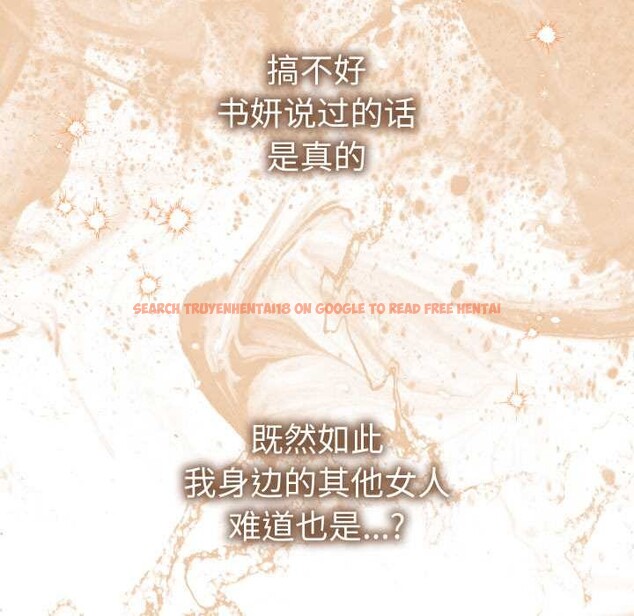 查看漫画她們教會我的事/全員交往中 - 第9話 - www.tymanga.com中的4017757图片 查看漫画她們教會我的事/全員交往中 - 第9話 - www.tymanga.com中的4017757图片