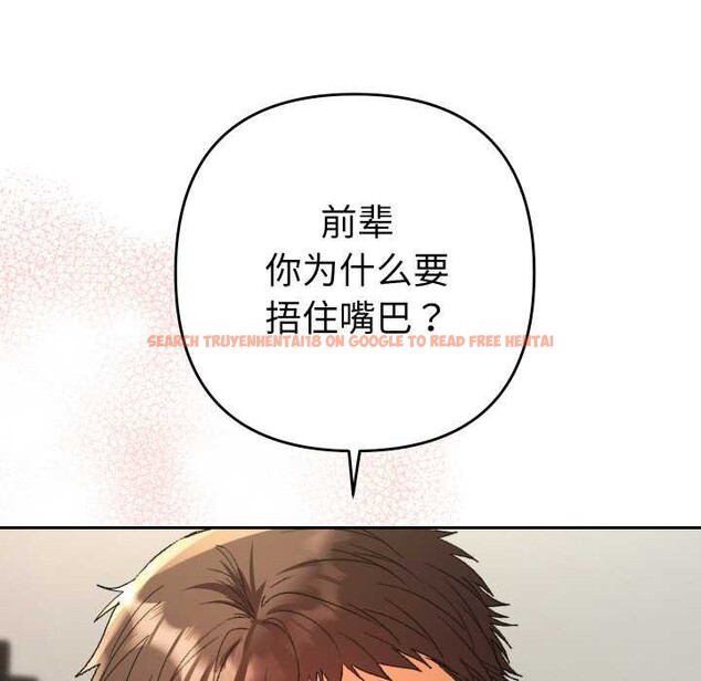 查看漫画她們教會我的事/全員交往中 - 第9話 - www.tymanga.com中的4017763图片 查看漫画她們教會我的事/全員交往中 - 第9話 - www.tymanga.com中的4017763图片