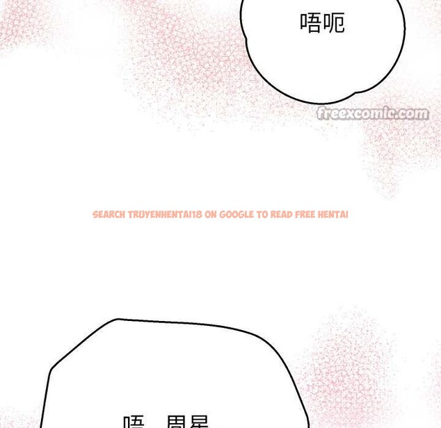 查看漫画她們教會我的事/全員交往中 - 第9話 - www.tymanga.com中的4017779图片 查看漫画她們教會我的事/全員交往中 - 第9話 - www.tymanga.com中的4017779图片