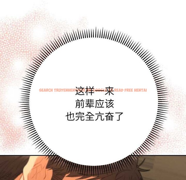 查看漫画她們教會我的事/全員交往中 - 第9話 - www.tymanga.com中的4017795图片 查看漫画她們教會我的事/全員交往中 - 第9話 - www.tymanga.com中的4017795图片