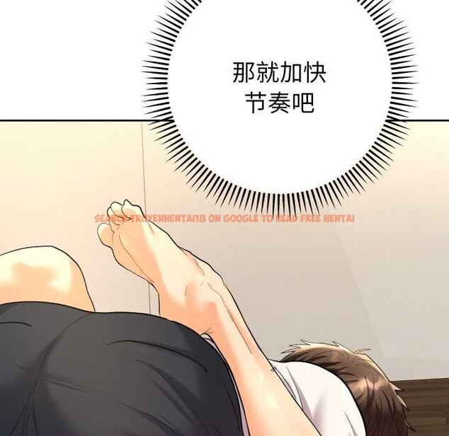 查看漫画她們教會我的事/全員交往中 - 第9話 - www.tymanga.com中的4017798图片 查看漫画她們教會我的事/全員交往中 - 第9話 - www.tymanga.com中的4017798图片