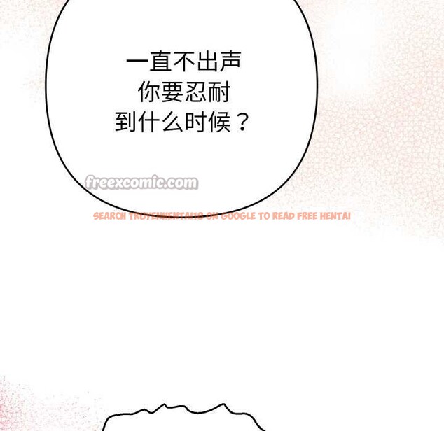 查看漫画她們教會我的事/全員交往中 - 第9話 - www.tymanga.com中的4017818图片 查看漫画她們教會我的事/全員交往中 - 第9話 - www.tymanga.com中的4017818图片