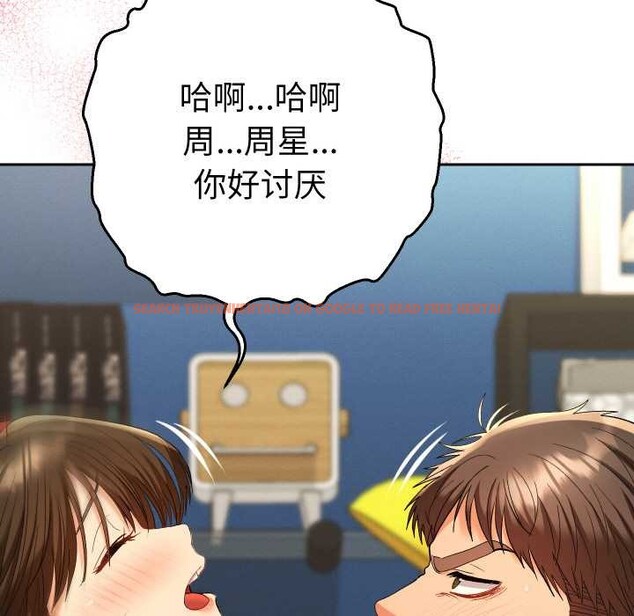 查看漫画她們教會我的事/全員交往中 - 第9話 - www.tymanga.com中的4017819图片 查看漫画她們教會我的事/全員交往中 - 第9話 - www.tymanga.com中的4017819图片