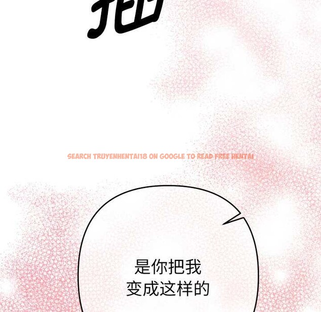 查看漫画她們教會我的事/全員交往中 - 第9話 - www.tymanga.com中的4017822图片 查看漫画她們教會我的事/全員交往中 - 第9話 - www.tymanga.com中的4017822图片