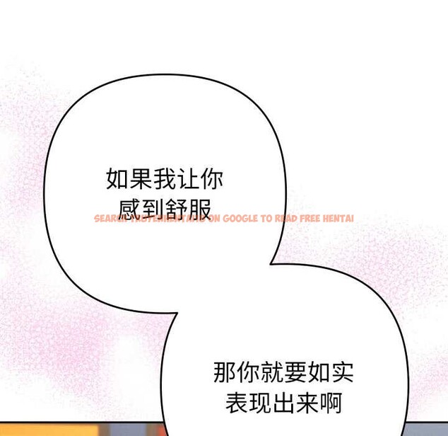 查看漫画她們教會我的事/全員交往中 - 第9話 - www.tymanga.com中的4017828图片 查看漫画她們教會我的事/全員交往中 - 第9話 - www.tymanga.com中的4017828图片