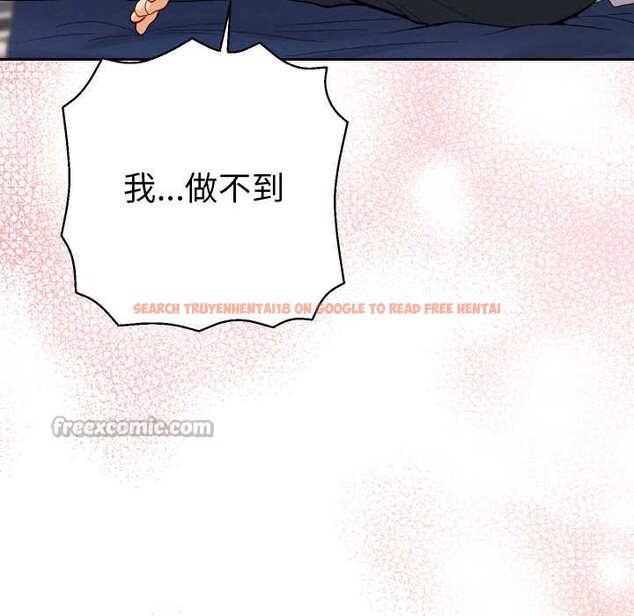 查看漫画她們教會我的事/全員交往中 - 第9話 - www.tymanga.com中的4017831图片 查看漫画她們教會我的事/全員交往中 - 第9話 - www.tymanga.com中的4017831图片