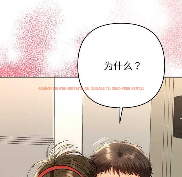 查看漫画她們教會我的事/全員交往中 - 第9話 - www.tymanga.com中的4017832图片 查看漫画她們教會我的事/全員交往中 - 第9話 - www.tymanga.com中的4017832图片