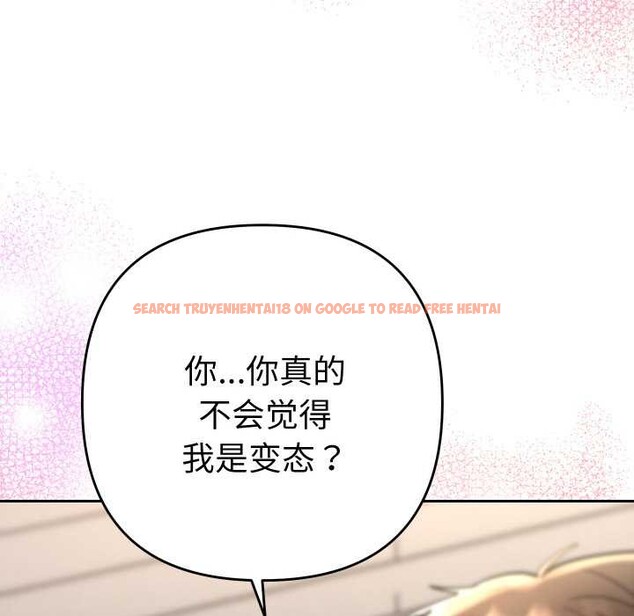 查看漫画她們教會我的事/全員交往中 - 第9話 - www.tymanga.com中的4017838图片 查看漫画她們教會我的事/全員交往中 - 第9話 - www.tymanga.com中的4017838图片