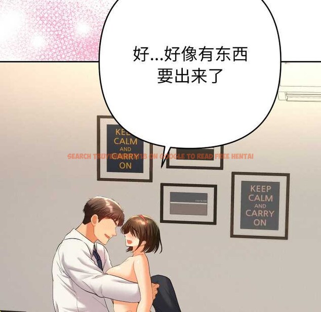 查看漫画她們教會我的事/全員交往中 - 第9話 - www.tymanga.com中的4017845图片 查看漫画她們教會我的事/全員交往中 - 第9話 - www.tymanga.com中的4017845图片