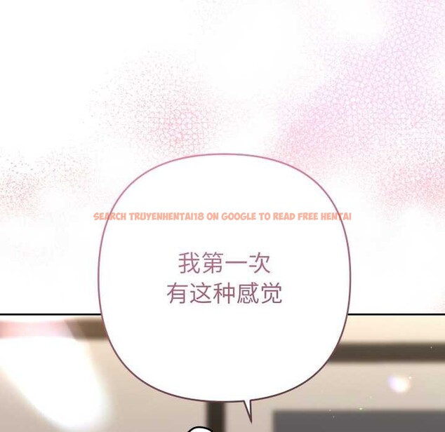 查看漫画她們教會我的事/全員交往中 - 第9話 - www.tymanga.com中的4017847图片 查看漫画她們教會我的事/全員交往中 - 第9話 - www.tymanga.com中的4017847图片